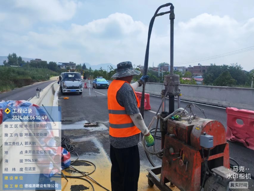 工布江达地基沉降注浆加固材料有哪些