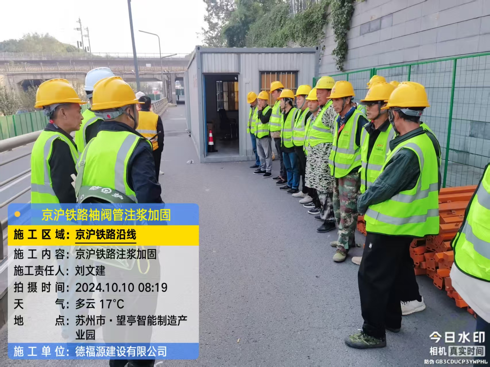 工布江达哪种地面沉降加固方法最有效?