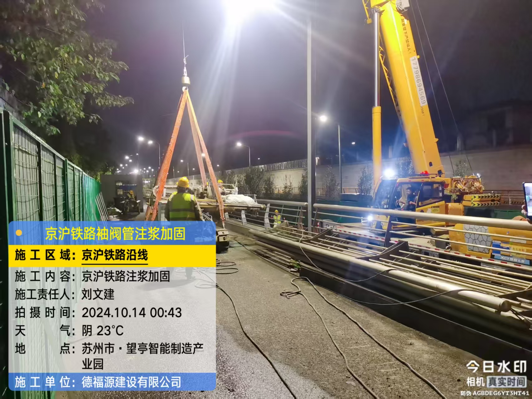 工布江达厂房地面沉降加固办法